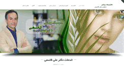 Desktop Screenshot of dr-alighasemi.com